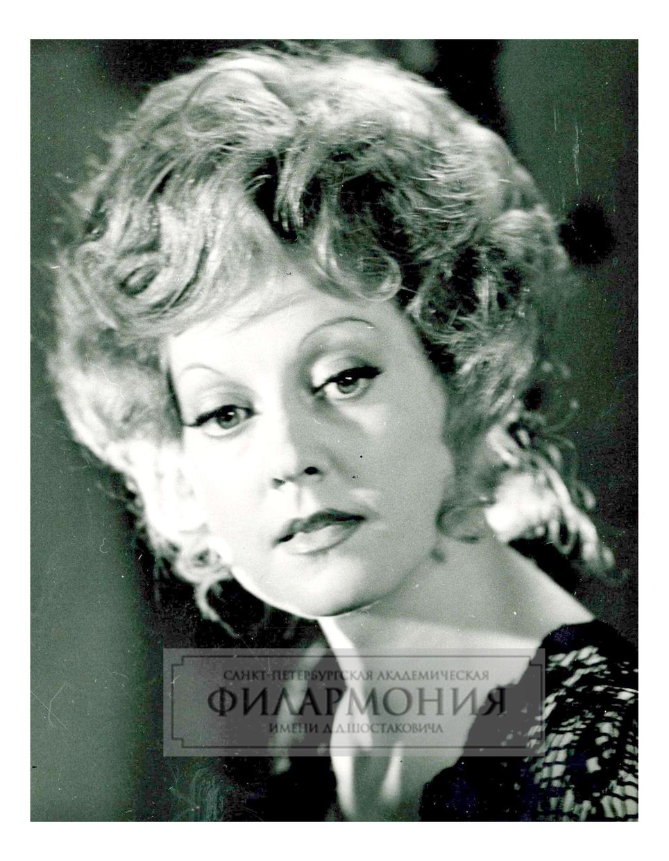 Галина Борисова